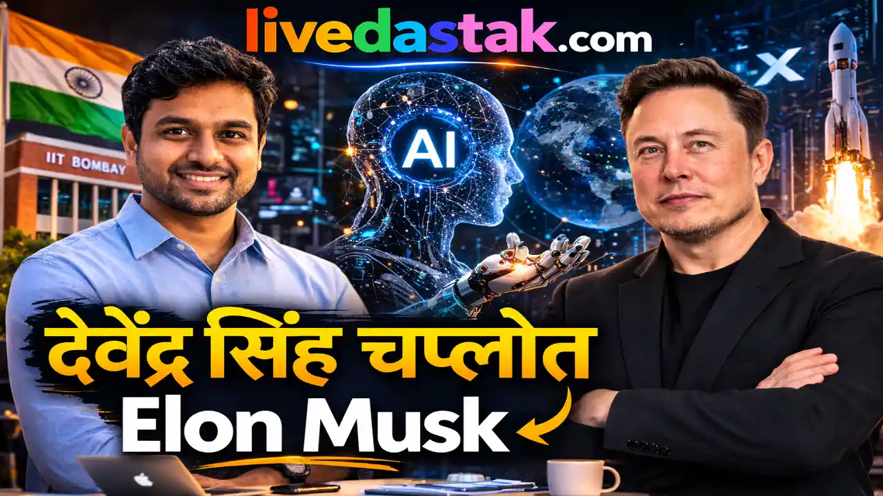 देवेंद्र सिंह चपलोत Elon Musk के साथ बनाएंगे Superintelligent xAI