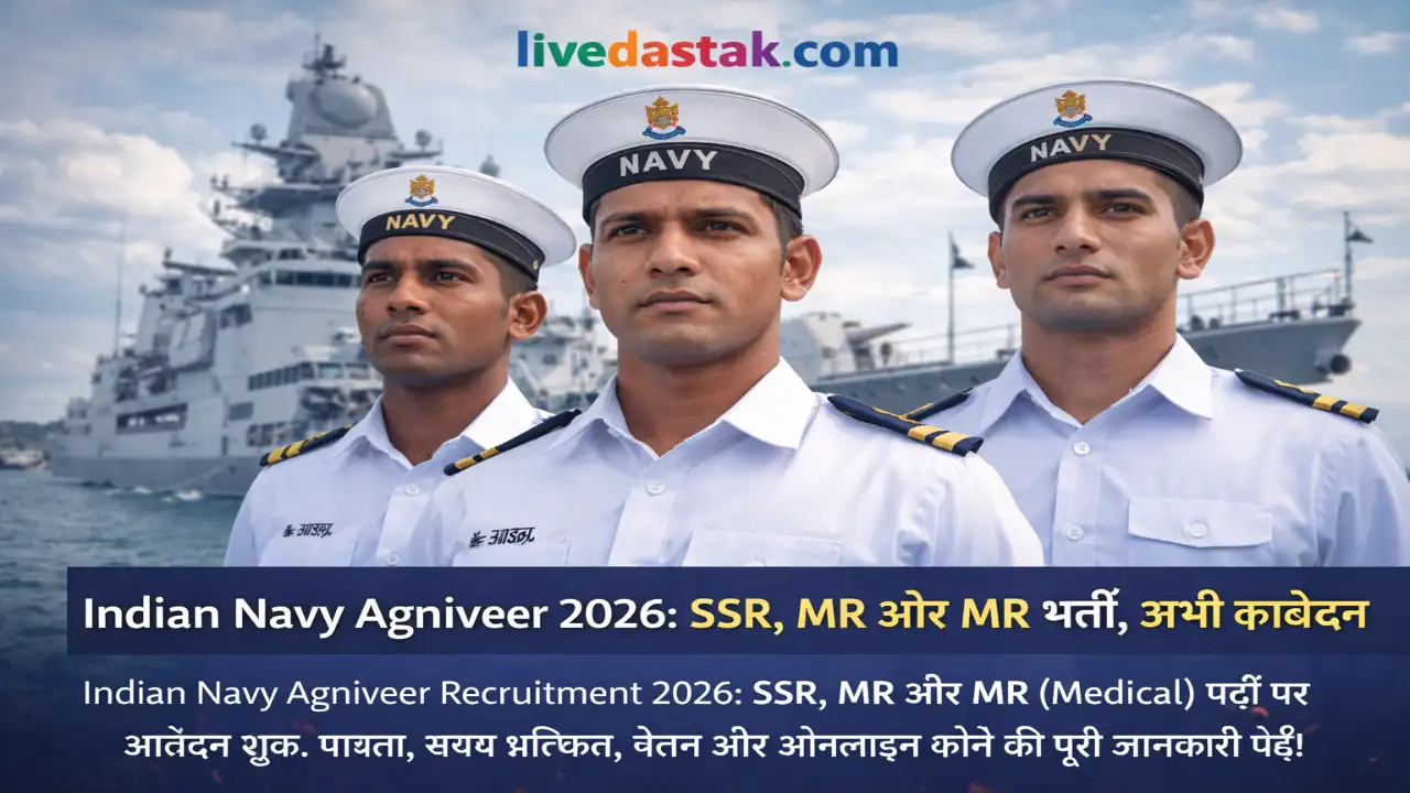 indian navy - ShareChat