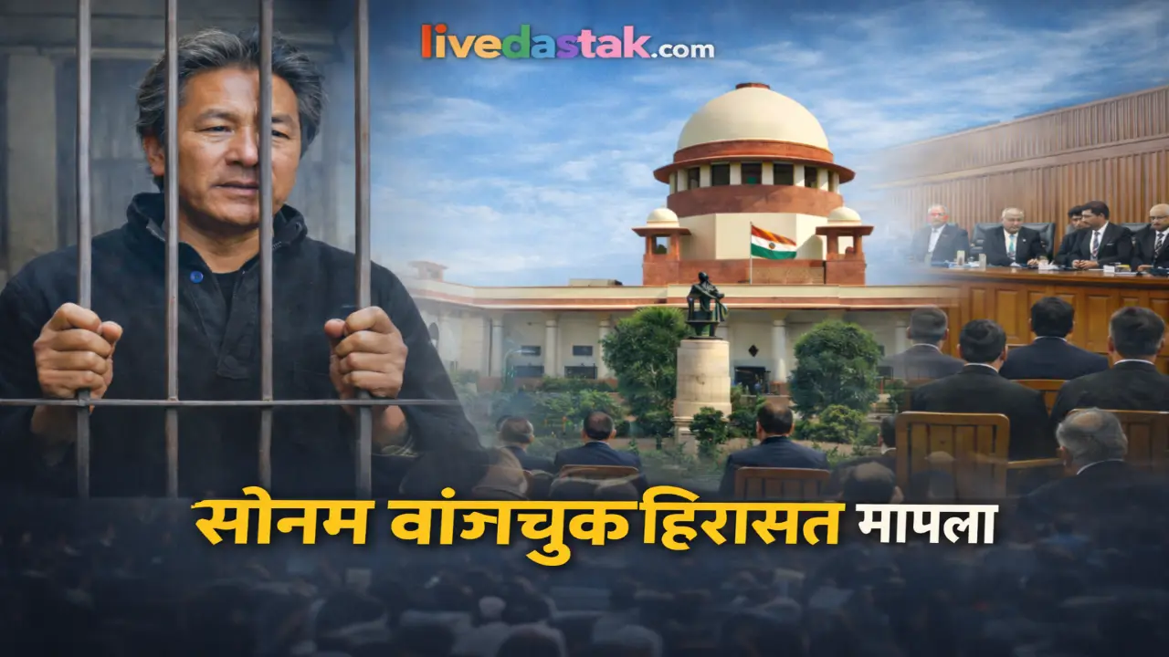 सोनम वांगचुक हिरासत: सुप्रीम कोर्ट की सुनवाई का पूरा सच