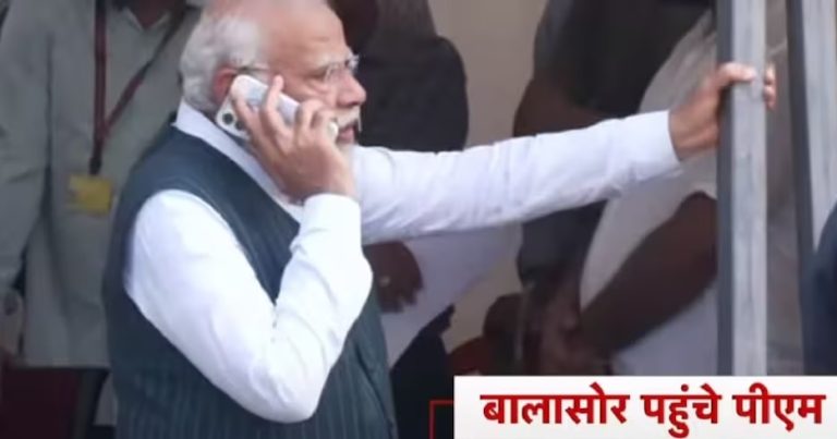 PM मोदी ने ट्रेन हादसे वाली जगह पहुंचकर इन 2 लोगों को लगाया फोन