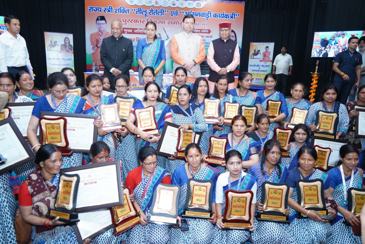 CM धामी ने 14 महिलाओं को तीलू रौतेली पुरस्कार और 35 को आंगनबाड़ी कार्यकत्री पुरस्कार से किया सम्मानित